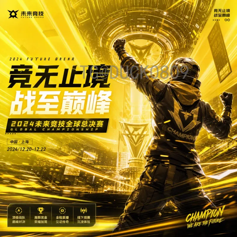 世界杯足球赛资讯完整指南：从历史到最新动态一网打尽