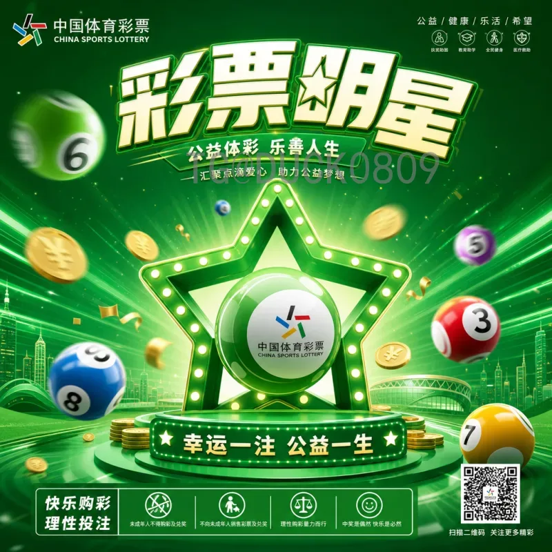 2026世界杯高清直播查询全攻略：官方渠道与观看方式解析