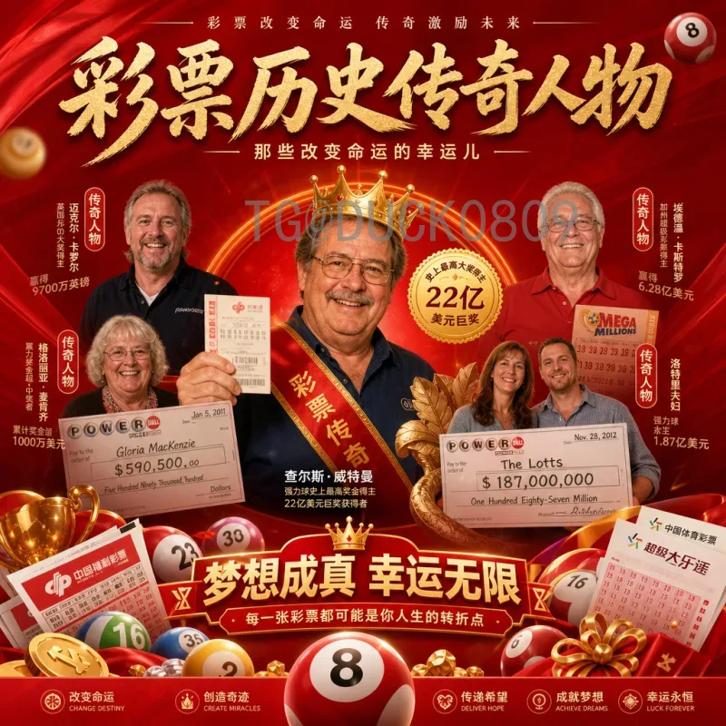 2026美加墨世界杯晋级规则变化详解：扩军48队赛制全新升级