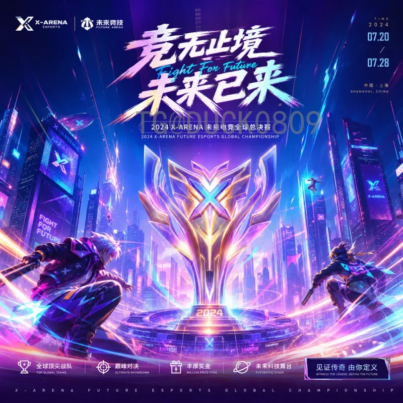 2026年美加墨世界杯淘汰赛直播入口全攻略