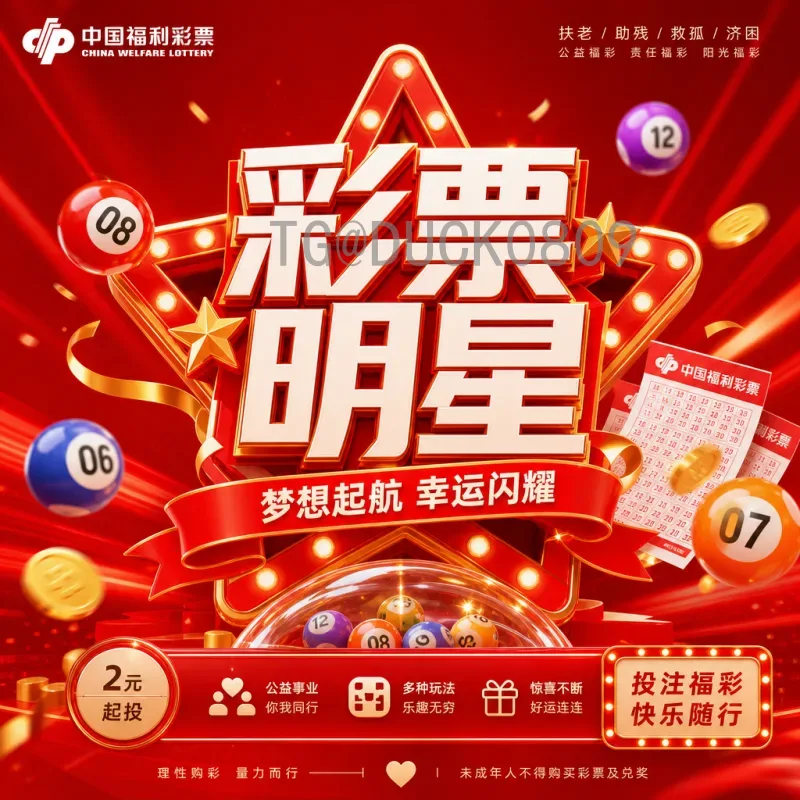 官方2026年国际足联世界杯决赛时间查询指南：赛程、地点与购票信息